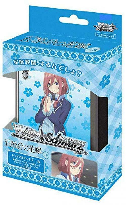 Sealed Weiss Schwarz Japanese Quintessential Quintuplets Miku Trial Deck+