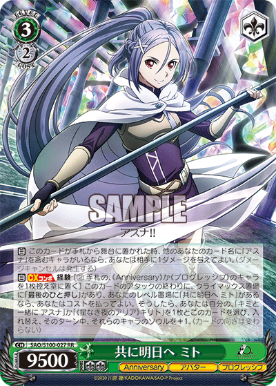 Weiss Schwarz SAO/S100-027 RR Mito, Together Towards Tomorrow