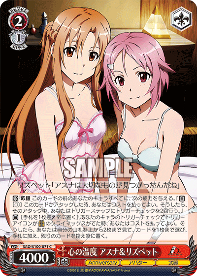 Weiss Schwarz SAO/S100-071 C Asuna & Lisbeth, Warmth of the Heart
