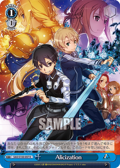 Weiss Schwarz SAO/S100-097 R Alicization