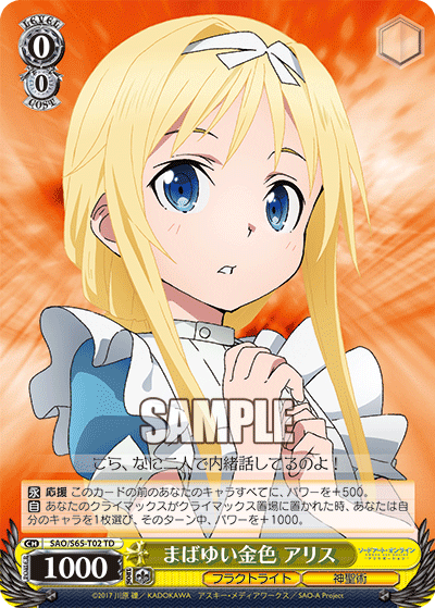 Weiss Schwarz SAO/S65-T02 TD Alice, Dazzling and Golden