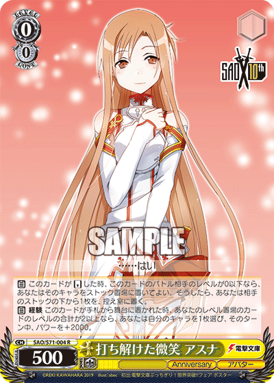 Weiss Schwarz SAO/S71-004 R Asuna, Casual Smile