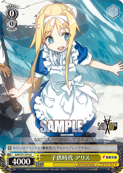 Weiss Schwarz SAO/S71-014 U Alice, Childhood