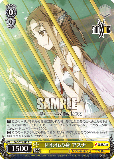 Weiss Schwarz SAO/S71-023 C Asuna, Captive