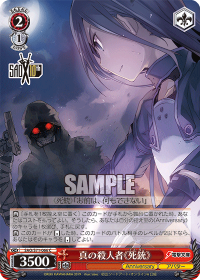 Weiss Schwarz SAO/S71-066 C ::Death Gun::, True Killer