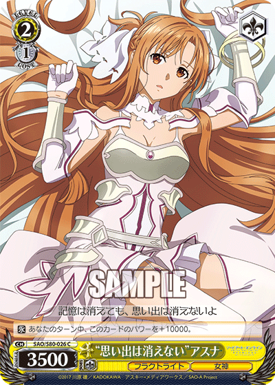 Weiss Schwarz SAO/S80-026 C "Memory Never Disappears" Asuna
