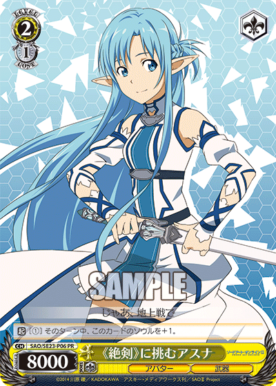 Weiss Schwarz SAO/SE23-P06 PR Asuna, Challenging "Zekken"