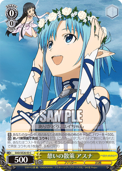 Weiss Schwarz SAO/SE26-03 C Foil Asuna, Taking a Walk on Break