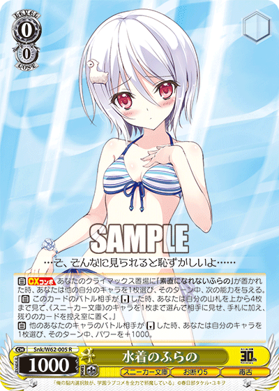 Weiss Schwarz Snk/W62-005 R Furano in Swimsuit