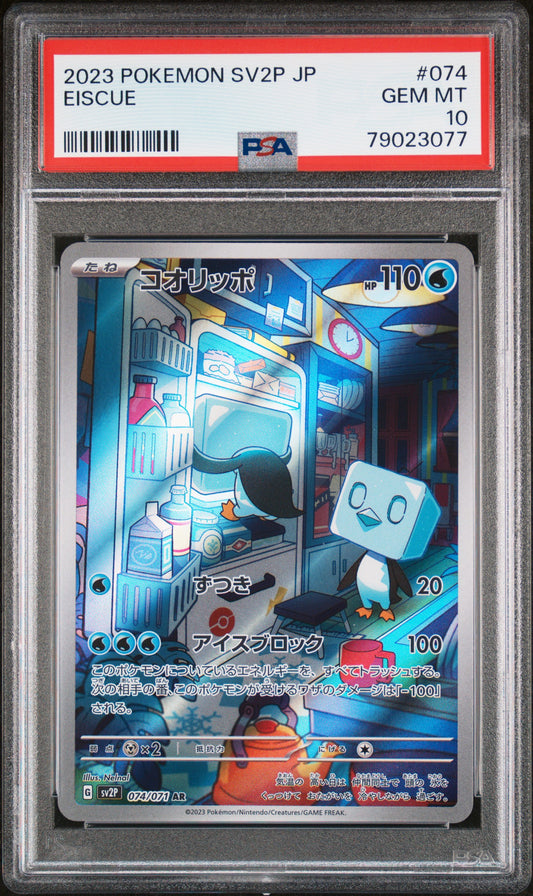 2023 Pokemon Japanese sv2P Snow Hazard Eiscue 074/071 PSA 10 Gem Mint