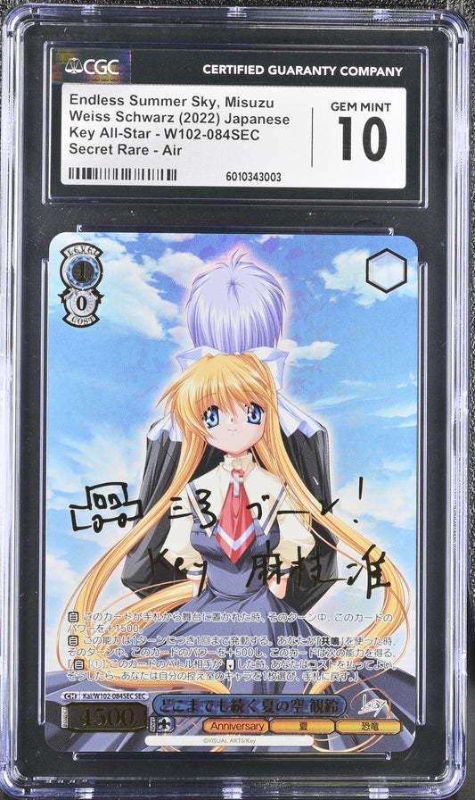 2019 Weiss Schwarz Japanese Key all-star Endless Summer Sky, Misuzu Kai/W102-084SEC SEC CGC 10 Gem Mint