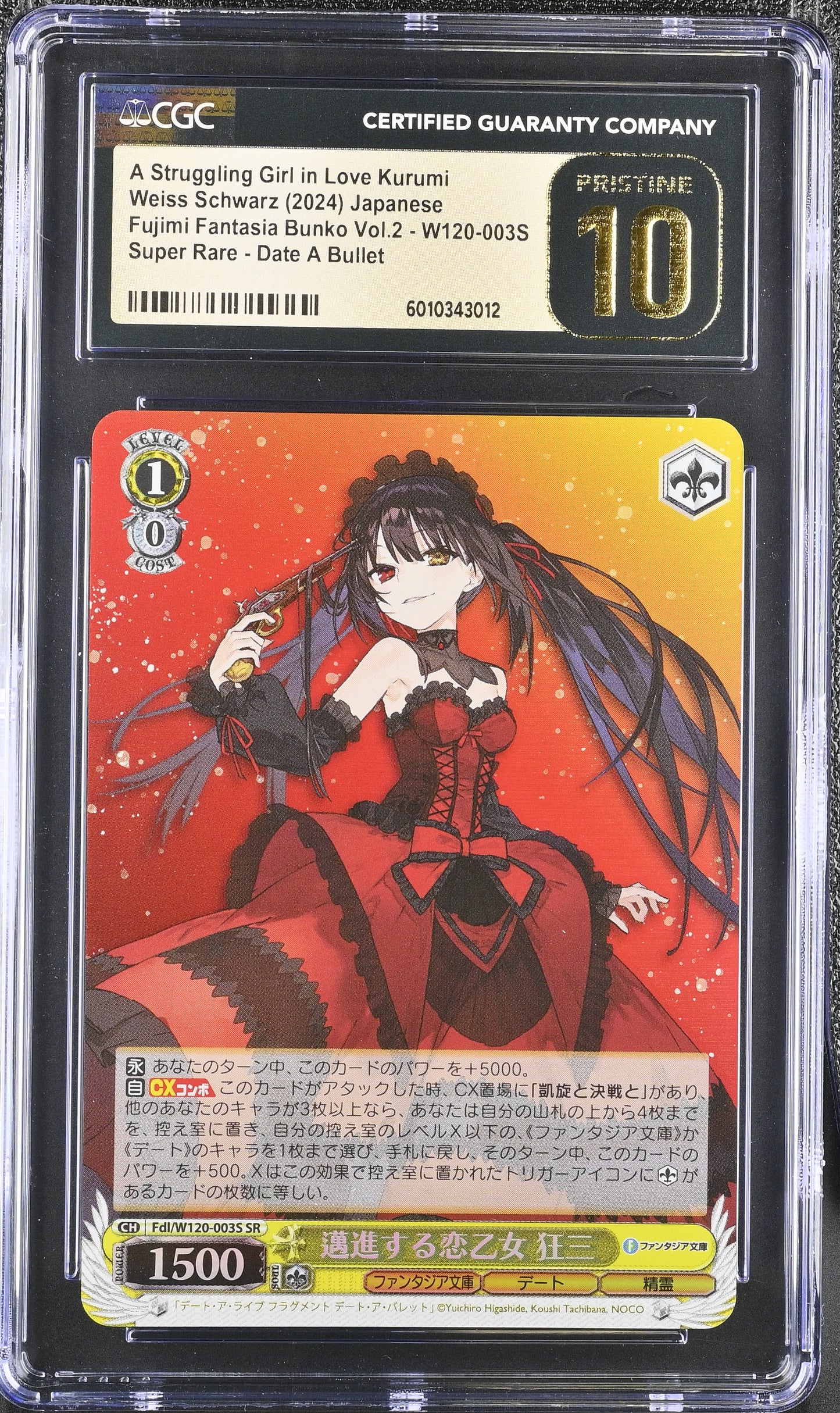 2024 Weiss Schwarz Japanese Fujimi Vol. 2 Struggling Girl in Love Kurumi Fdl/W120-003S SR CGC 10 Pristine