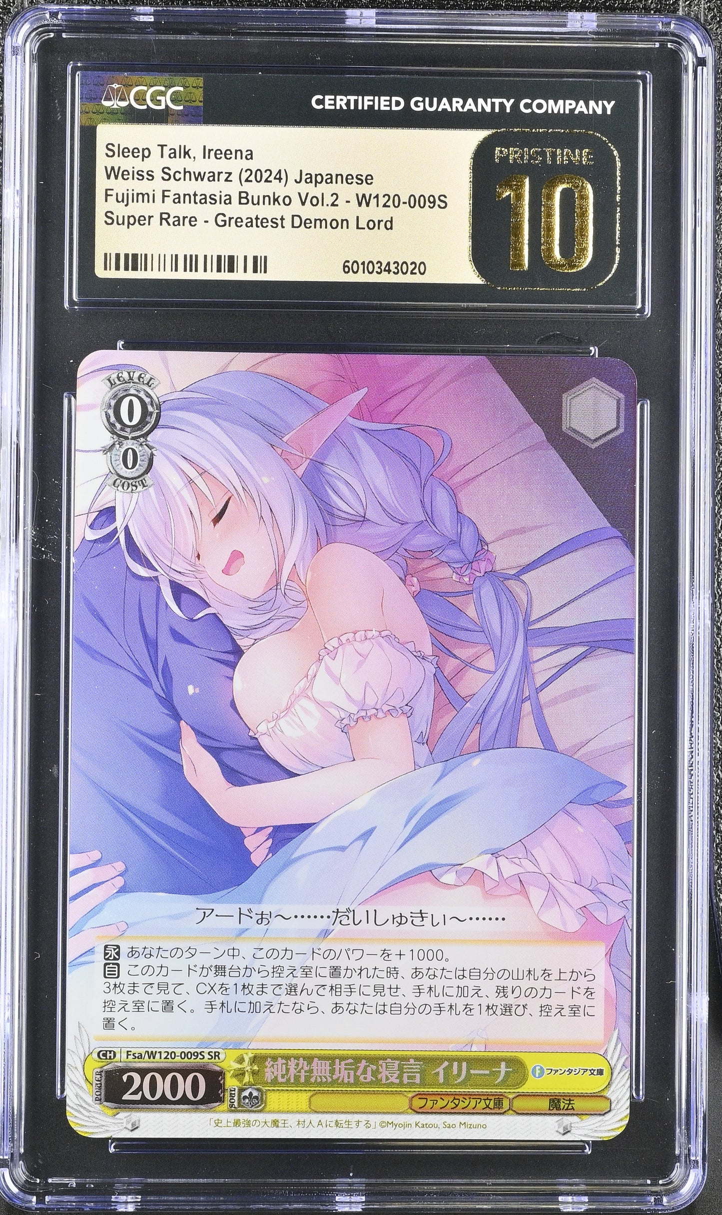 2024 Weiss Schwarz Japanese Fujimi Vol. 2 Sleep Talk, Ireena Fsa/W120-009S SR CGC 10 Pristine