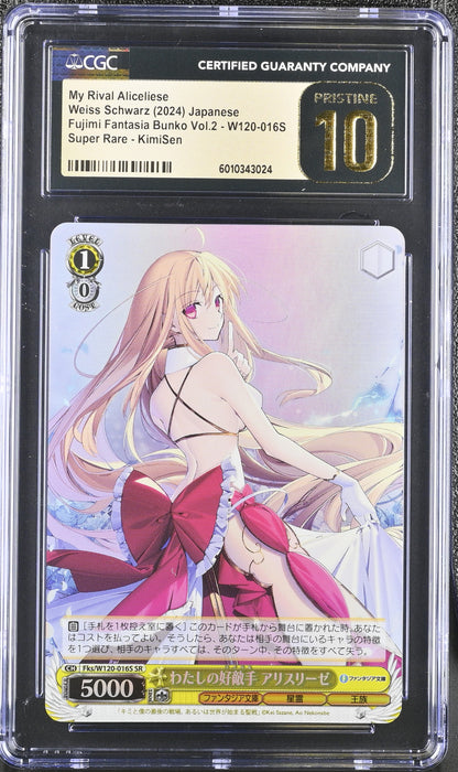 2024 Weiss Schwarz Japanese Fujimi Vol. 2 My Rival Aliceliese Fks/W120-016S SR CGC 10 Pristine