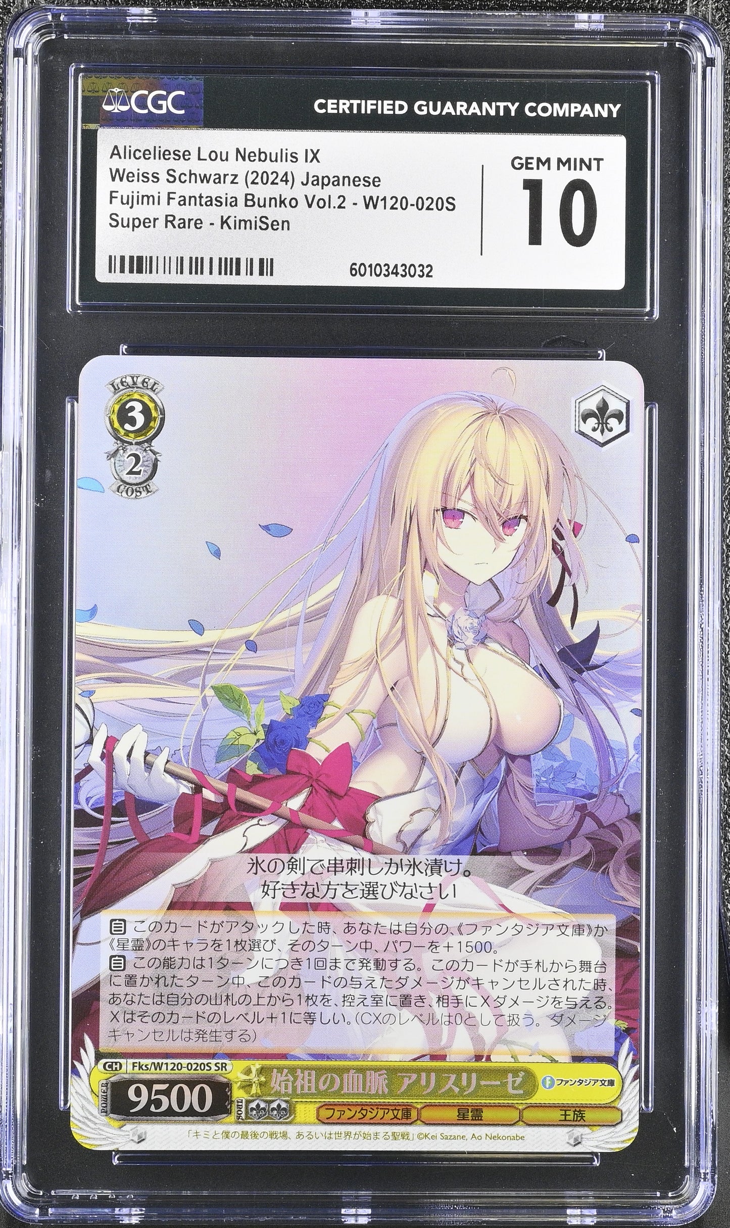 2024 Weiss Schwarz Japanese Fujimi Vol. 2 Aliceliese Lou Nebulis IX Fks/W120-020S SR CGC 10 Gem Mint