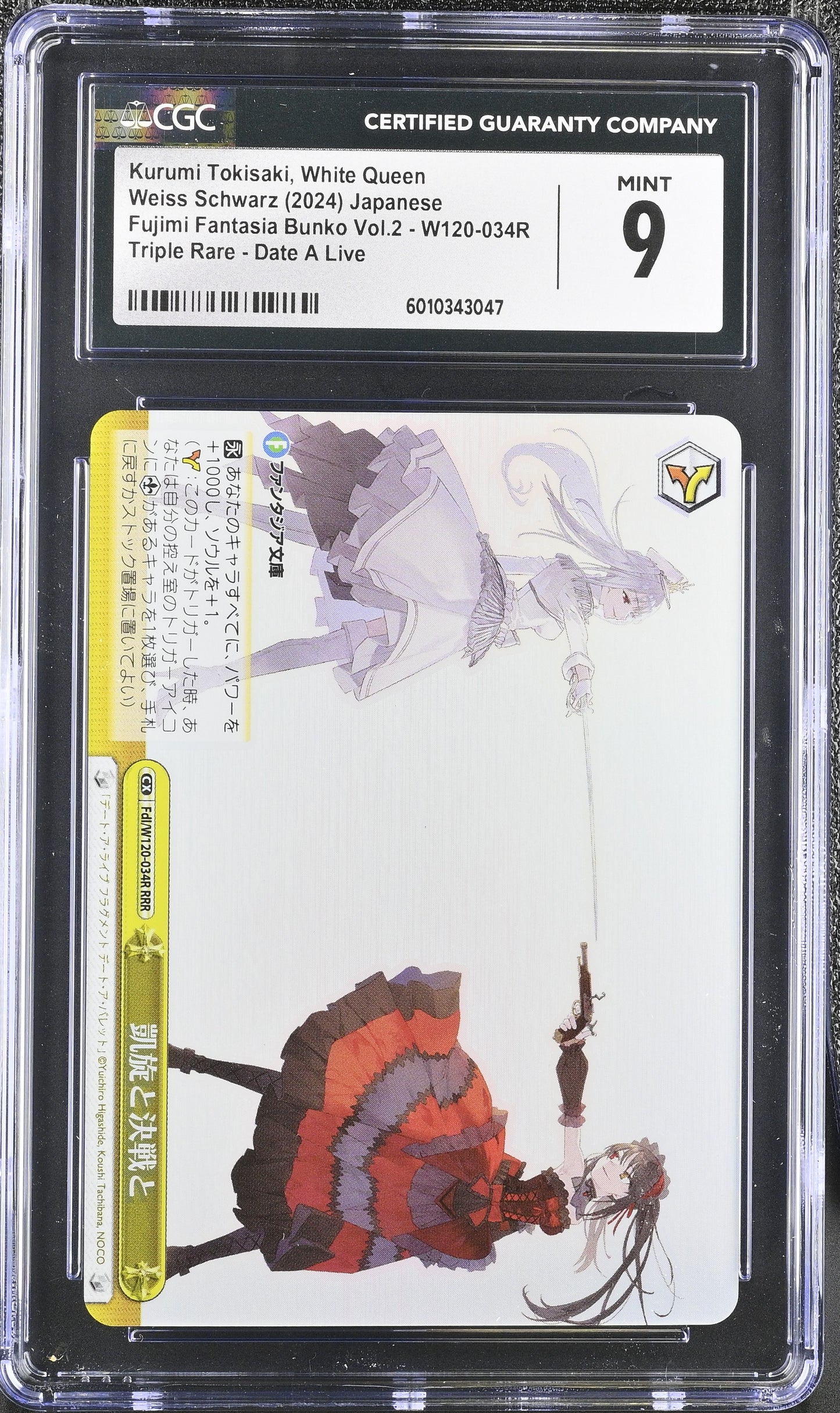 2024 Weiss Schwarz Japanese Fujimi Vol. 2 Kurumi Tokisaki / White Queen Fdl/W120-034R RRR CGC 9 Mint