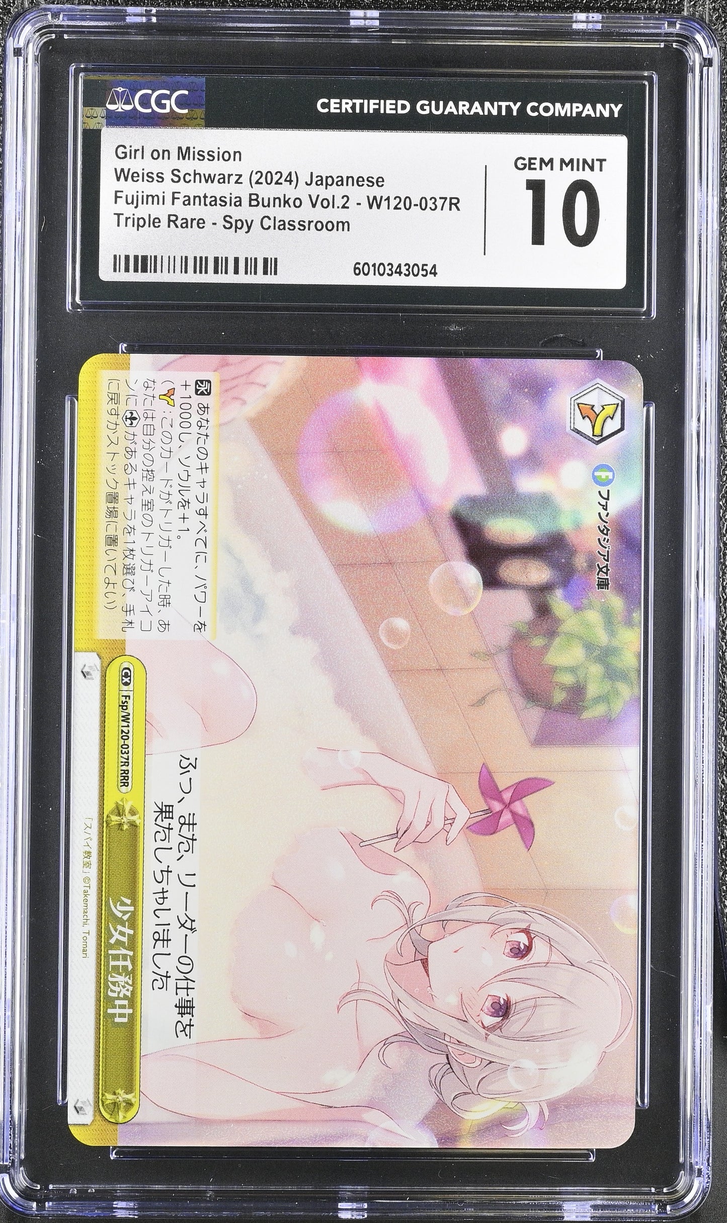 2024 Weiss Schwarz Japanese Fujimi Vol. 2 Girl on Mission Fsp/W120-037R RRR CGC 10 Gem Mint