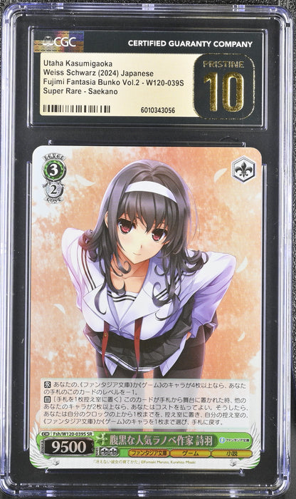 2024 Weiss Schwarz Japanese Fujimi Vol. 2 Utaha Kasumigaoka Fsh/W120-039S SR CGC 10 Pristine