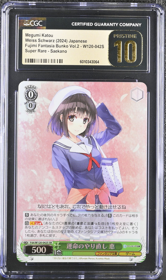 2024 Weiss Schwarz Japanese Fujimi Vol. 2 Megumi Katou Fsh/W120-042S SR CGC 10 Pristine