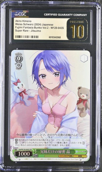 2024 Weiss Schwarz Japanese Fujimi Vol. 2 Akira Himeno Fgi/W120-043S SR CGC 10 Pristine