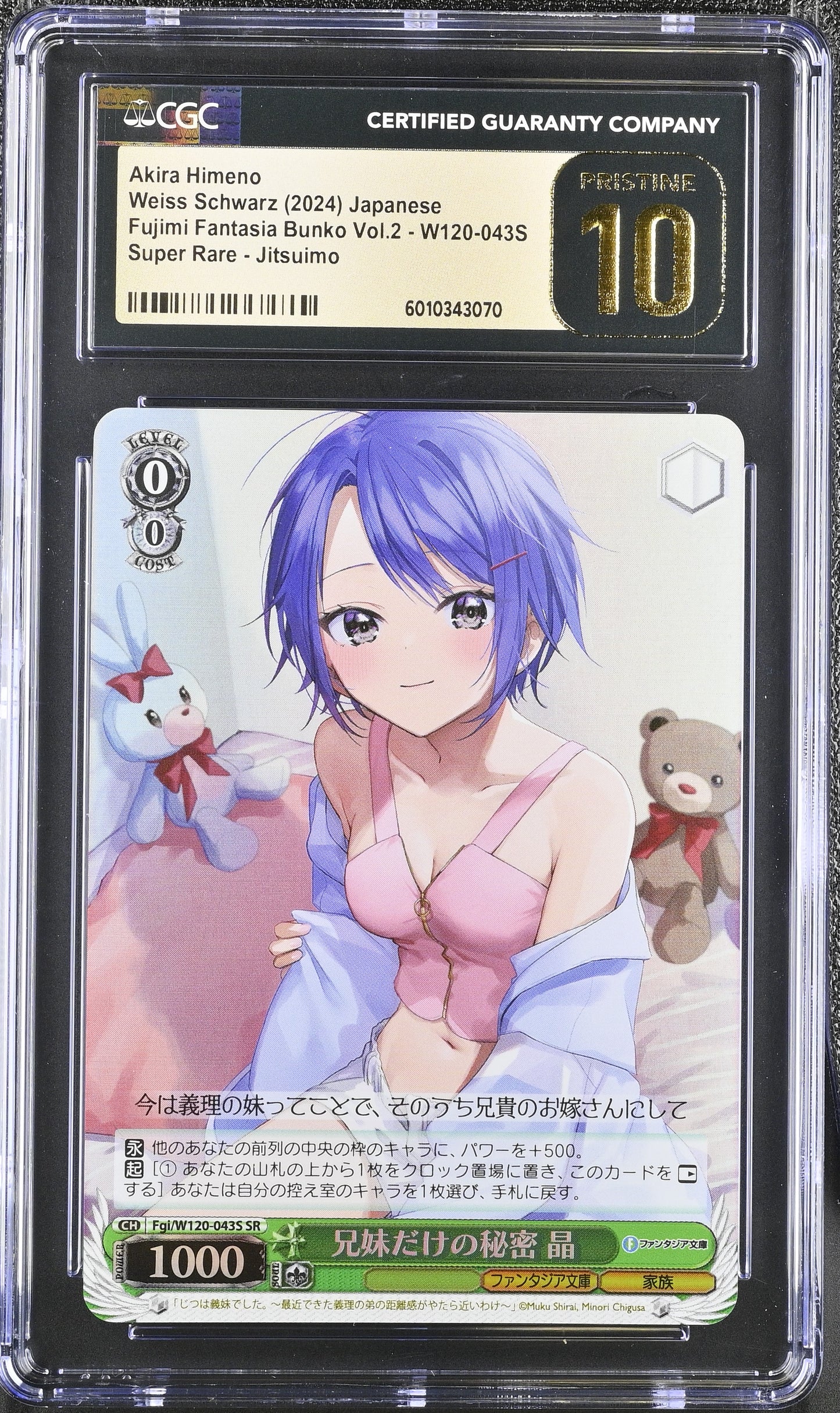 2024 Weiss Schwarz Japanese Fujimi Vol. 2 Akira Himeno Fgi/W120-043S SR CGC 10 Pristine