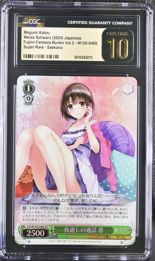 2024 Weiss Schwarz Japanese Fujimi Vol. 2 Megumi Katou Fsh/W120-048S SR CGC 10 Pristine