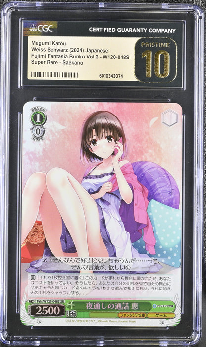 2024 Weiss Schwarz Japanese Fujimi Vol. 2 Megumi Katou Fsh/W120-048S SR CGC 10 Pristine