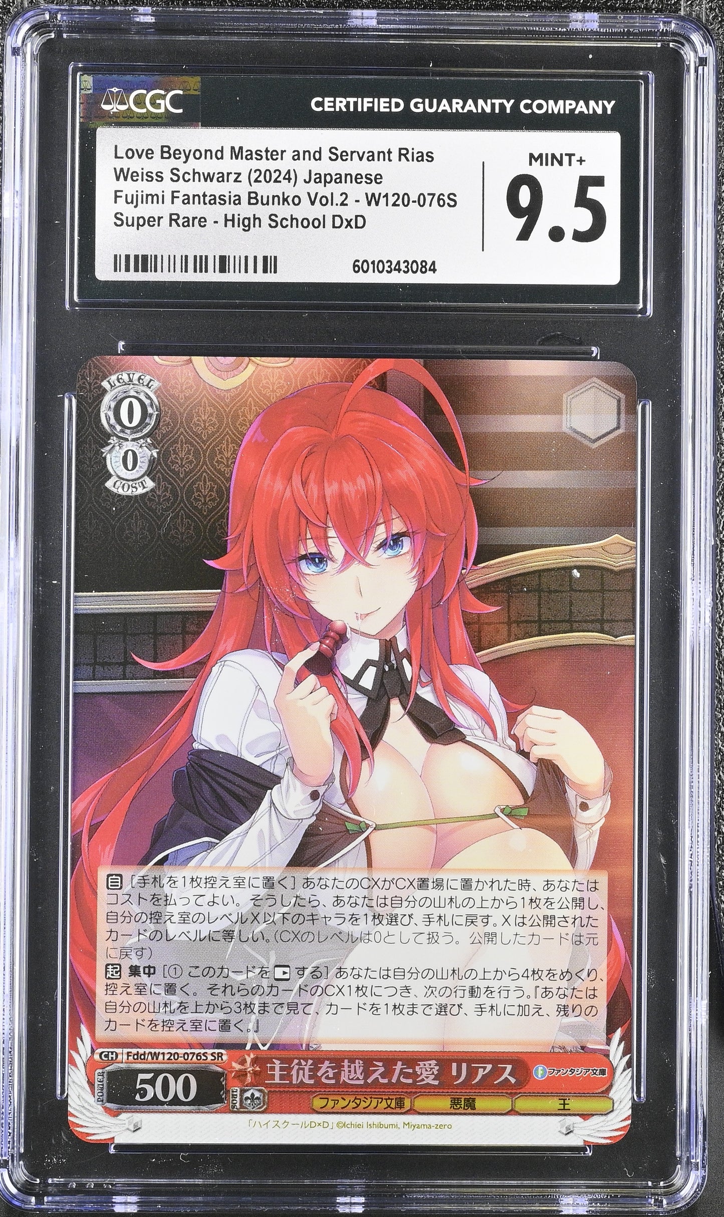 2024 Weiss Schwarz Japanese Fujimi Vol. 2 Love Beyond Master and Servant Rias Fdd/W120-076S SR CGC 9.5 Mint+