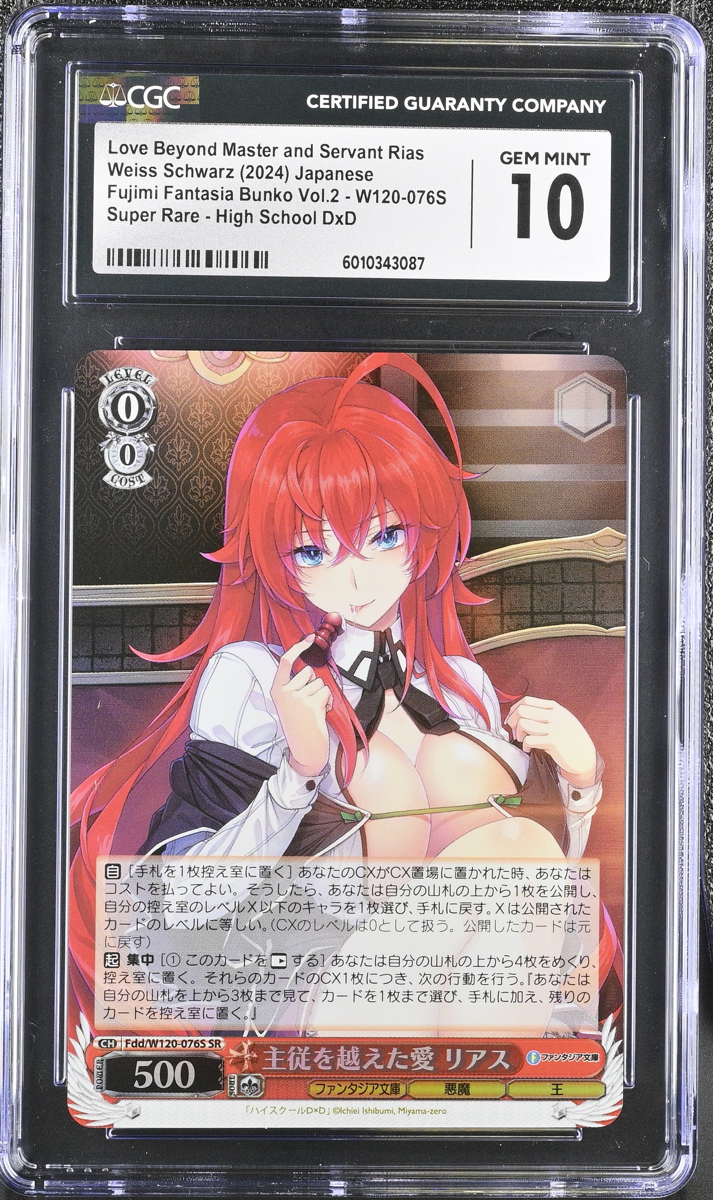 2024 Weiss Schwarz Japanese Fujimi Vol. 2 Love Beyond Master and Servant Rias Fdd/W120-076S SR CGC 10 Gem Mint