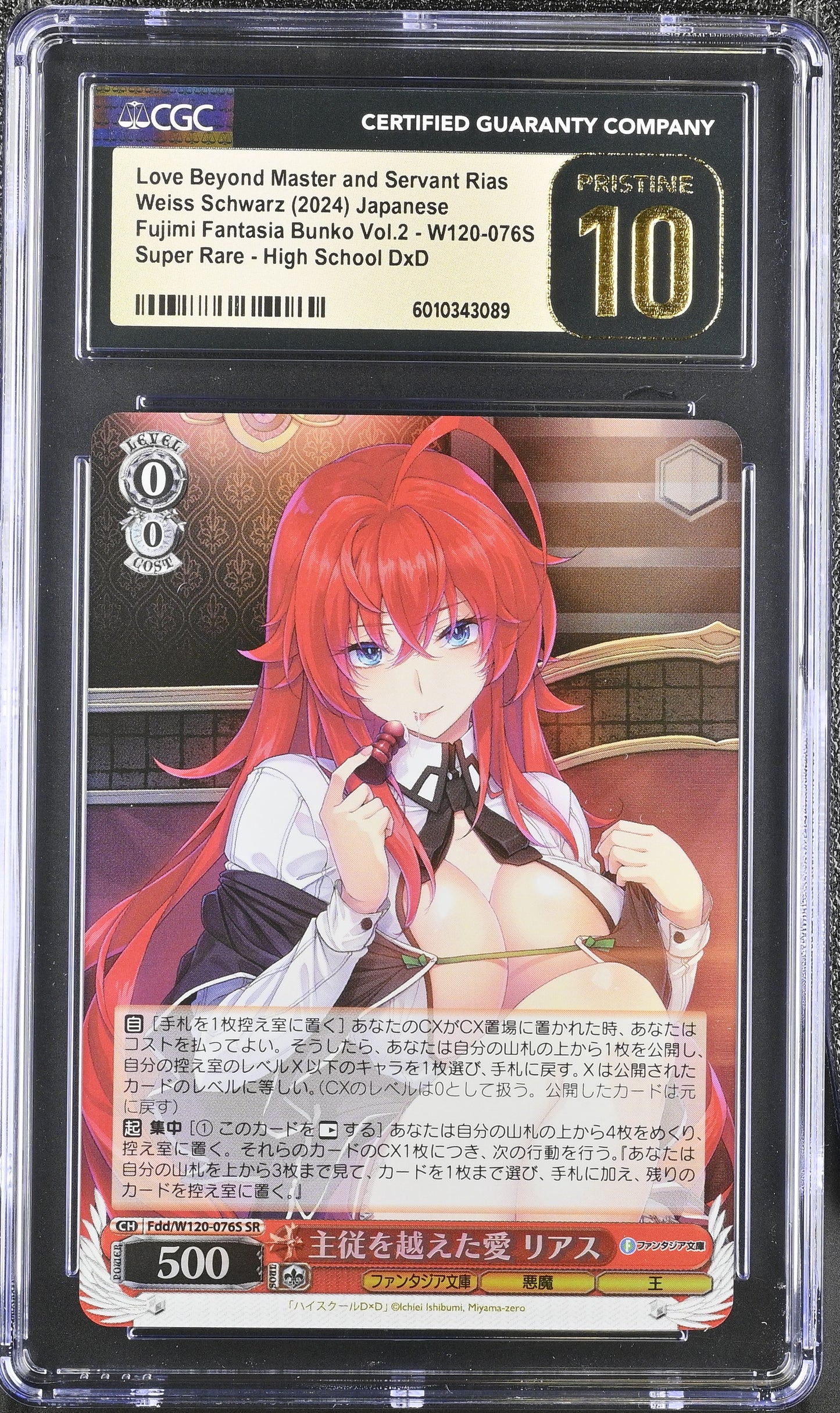 2024 Weiss Schwarz Japanese Fujimi Vol. 2 Love Beyond Master and Servant Rias Fdd/W120-076S SR CGC 10 Pristine