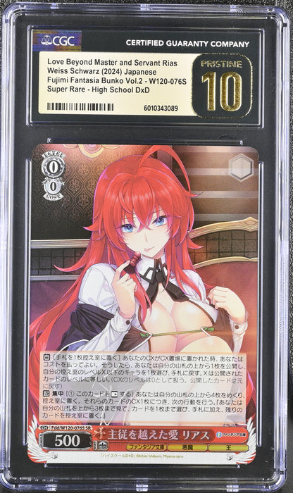 2024 Weiss Schwarz Japanese Fujimi Vol. 2 Love Beyond Master and Servant Rias Fdd/W120-076S SR CGC 10 Pristine