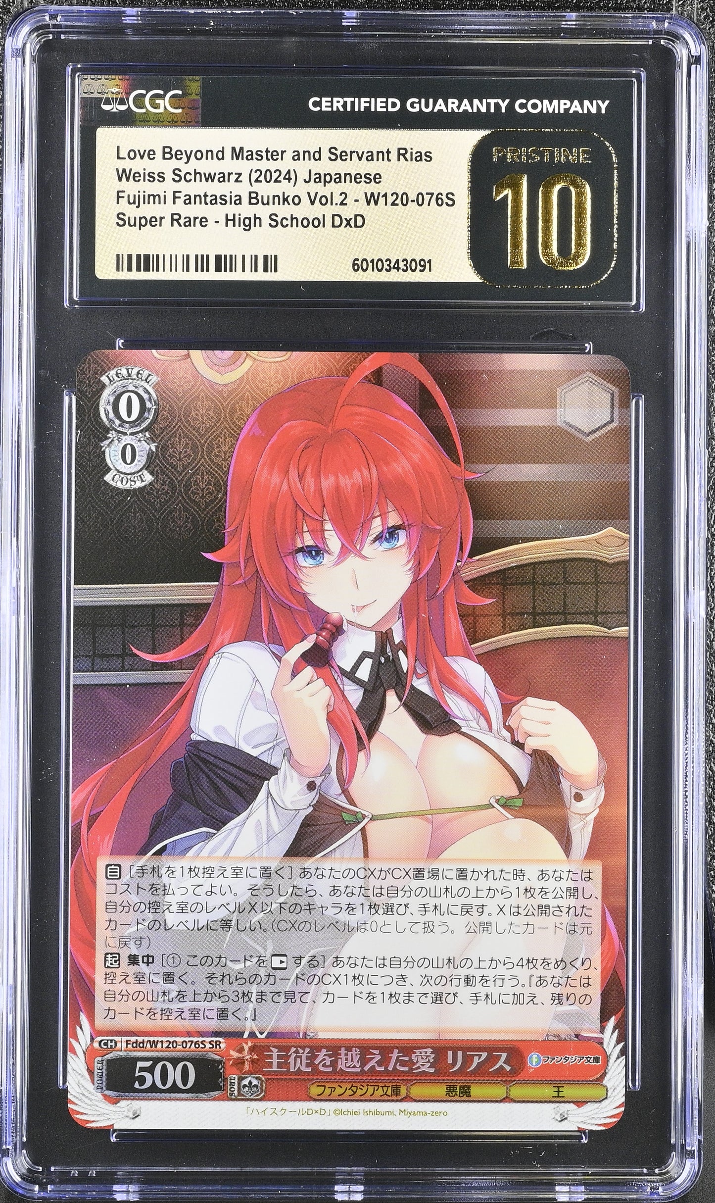 2024 Weiss Schwarz Japanese Fujimi Vol. 2 Love Beyond Master and Servant Rias Fdd/W120-076S SR CGC 10 Pristine