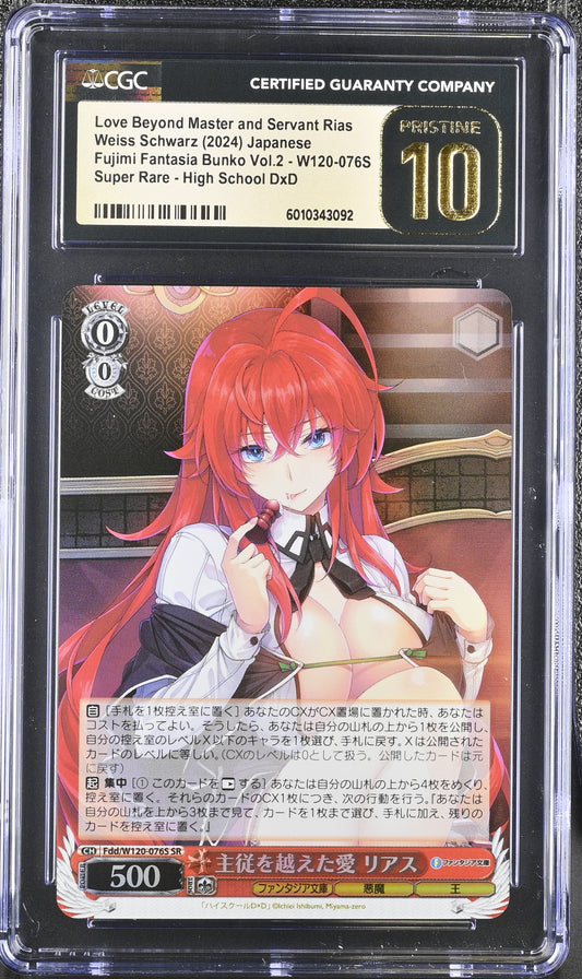 2024 Weiss Schwarz Japanese Fujimi Vol. 2 Love Beyond Master and Servant Rias Fdd/W120-076S SR CGC 10 Pristine