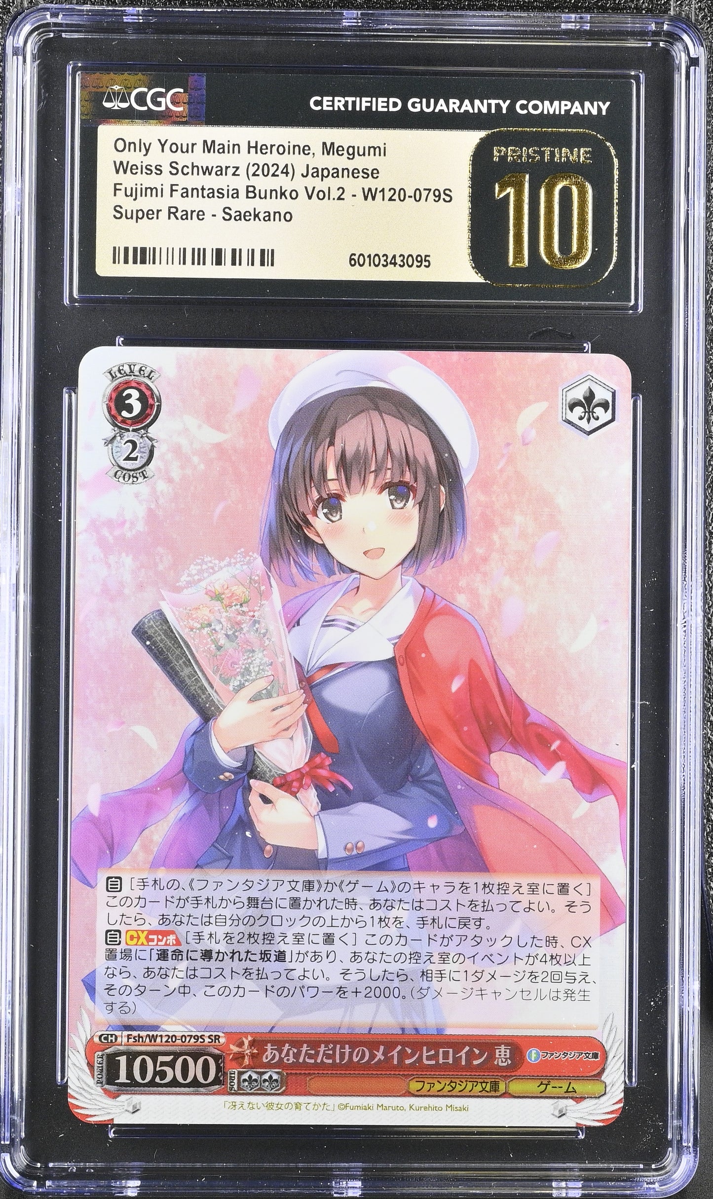 2024 Weiss Schwarz Japanese Fujimi Vol. 2 Only Your Main Heroine, Megumi Fsh/W120-079S SR CGC 10 Pristine