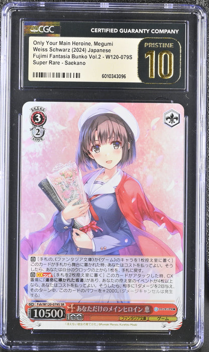 2024 Weiss Schwarz Japanese Fujimi Vol. 2 Only Your Main Heroine, Megumi Fsh/W120-079S SR CGC 10 Pristine