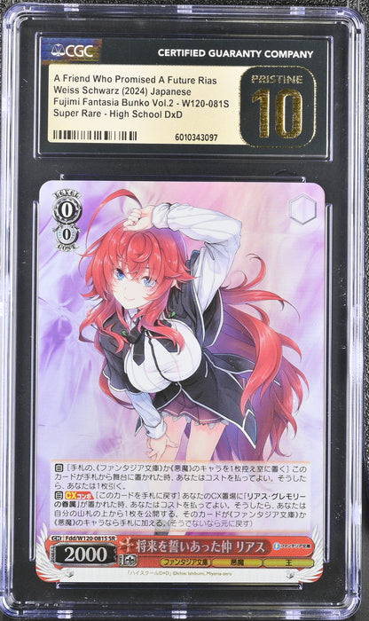 2024 Weiss Schwarz Japanese Fujimi Vol. 2 A Friend Who Promised A Future Rias Fdd/W120-081S SR CGC 10 Pristine