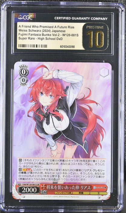 2024 Weiss Schwarz Japanese Fujimi Vol. 2 A Friend Who Promised A Future Rias Fdd/W120-081S SR CGC 10 Pristine