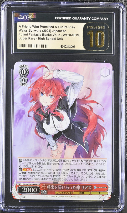 2024 Weiss Schwarz Japanese Fujimi Vol. 2 A Friend Who Promised A Future Rias Fdd/W120-081S SR CGC 10 Pristine