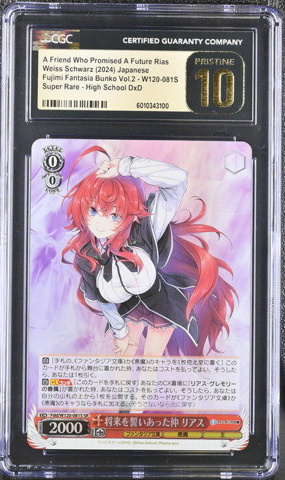 2024 Weiss Schwarz Japanese Fujimi Vol. 2 A Friend Who Promised A Future Rias Fdd/W120-081S SR CGC 10 Pristine