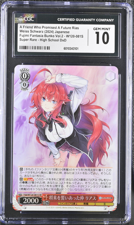 2024 Weiss Schwarz Japanese Fujimi Vol. 2 A Friend Who Promised A Future Rias Fdd/W120-081S SR CGC 10 Gem Mint