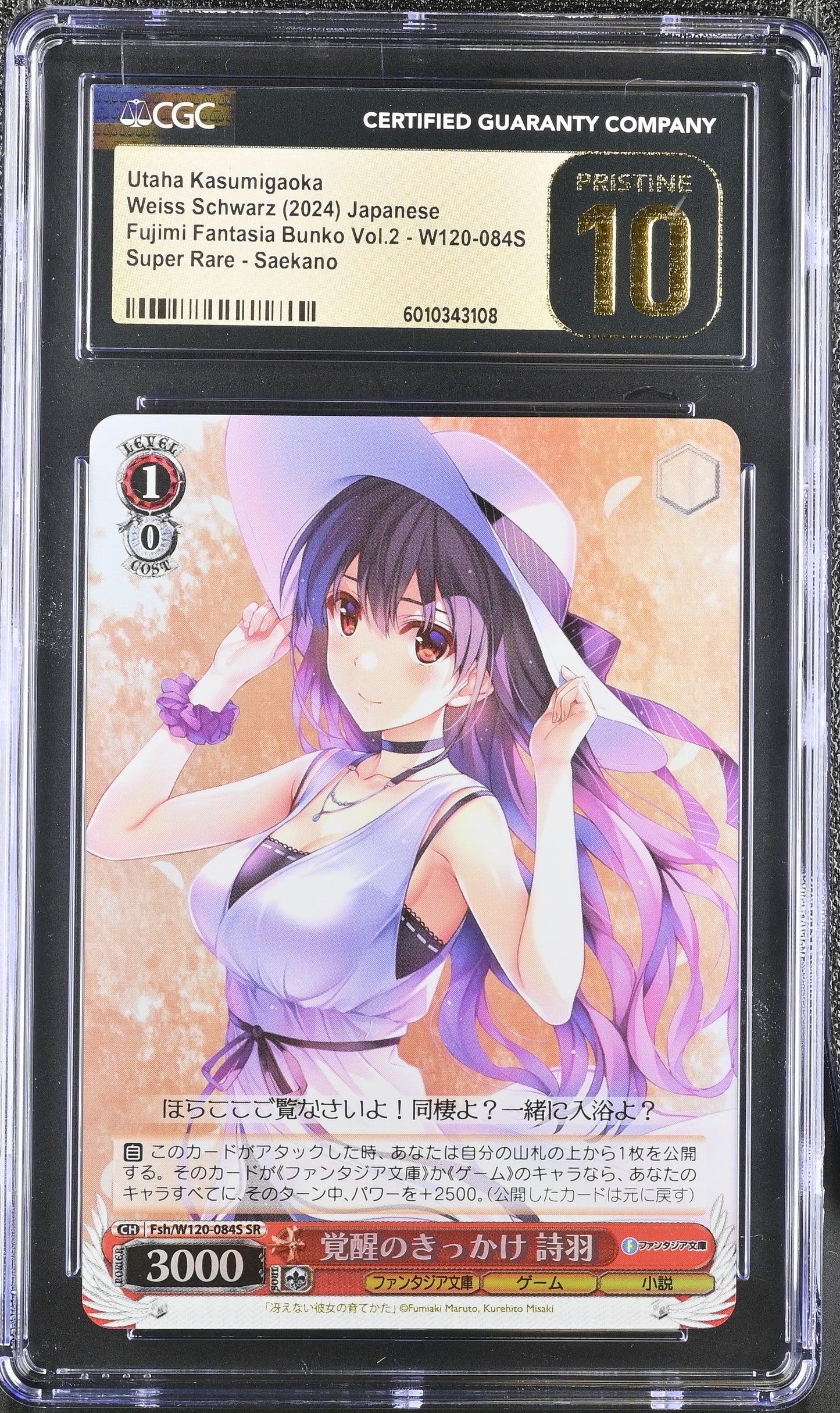 2024 Weiss Schwarz Japanese Fujimi Vol. 2 Utaha Kasumigaoka Fsh/W120-084S SR CGC 10 Pristine