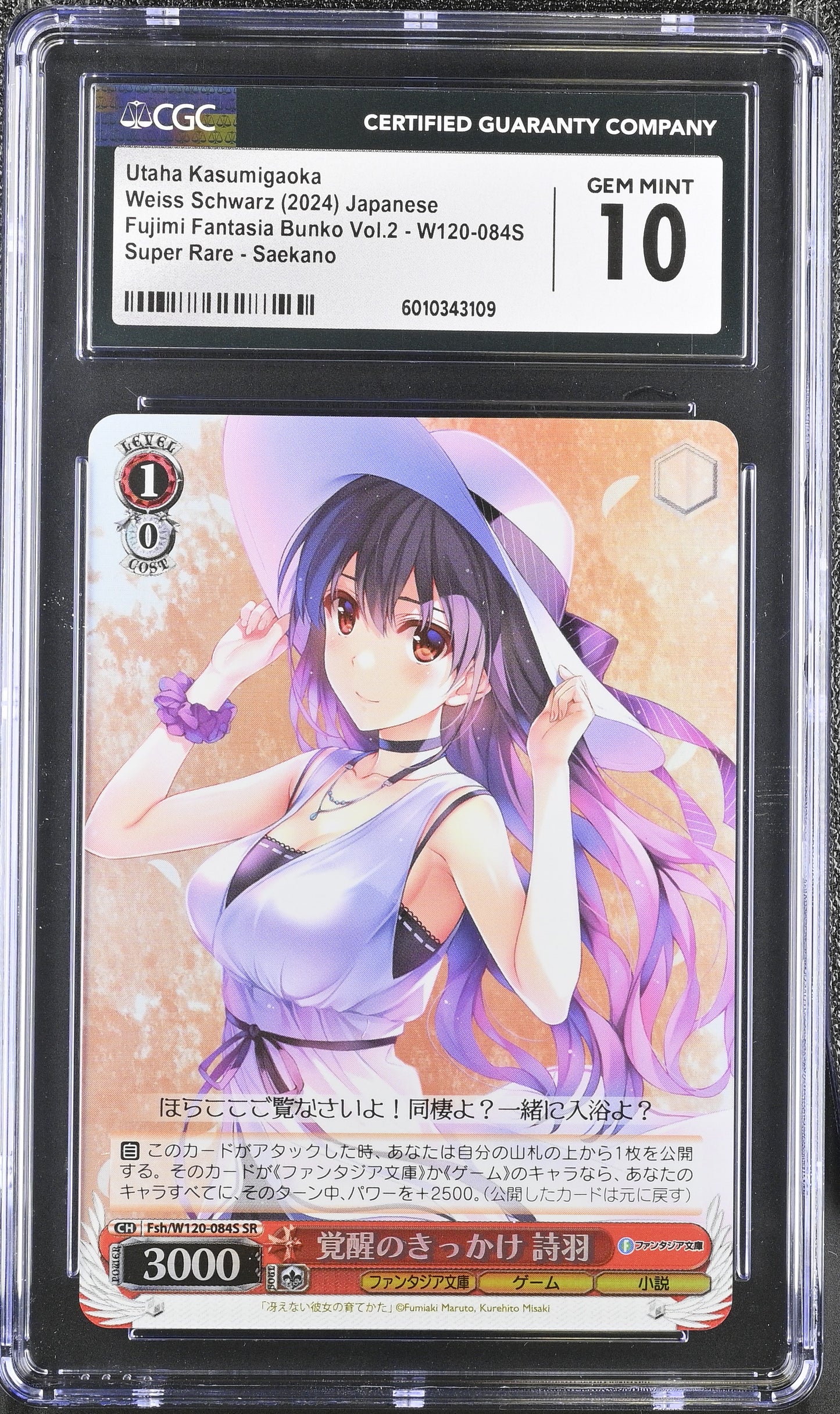 2024 Weiss Schwarz Japanese Fujimi Vol. 2 Utaha Kasumigaoka Fsh/W120-084S SR CGC 10 Gem Mint