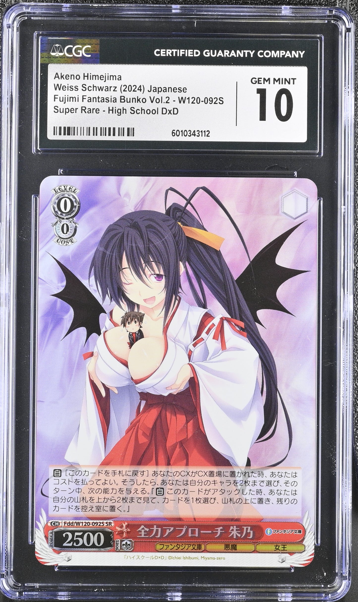 2024 Weiss Schwarz Japanese Fujimi Vol. 2 Akeno Himejima Fdd/W120-092S SR CGC 10 Gem Mint