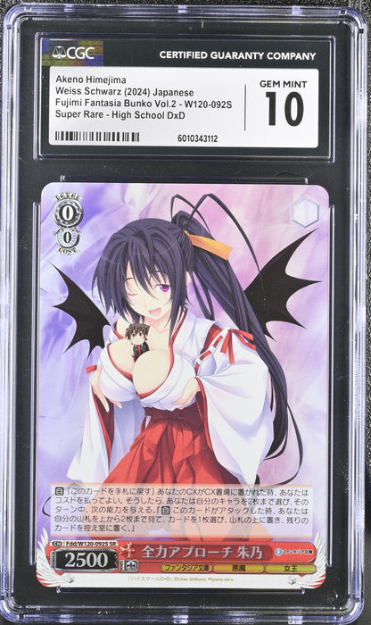 2024 Weiss Schwarz Japanese Fujimi Vol. 2 Akeno Himejima Fdd/W120-092S SR CGC 10 Gem Mint