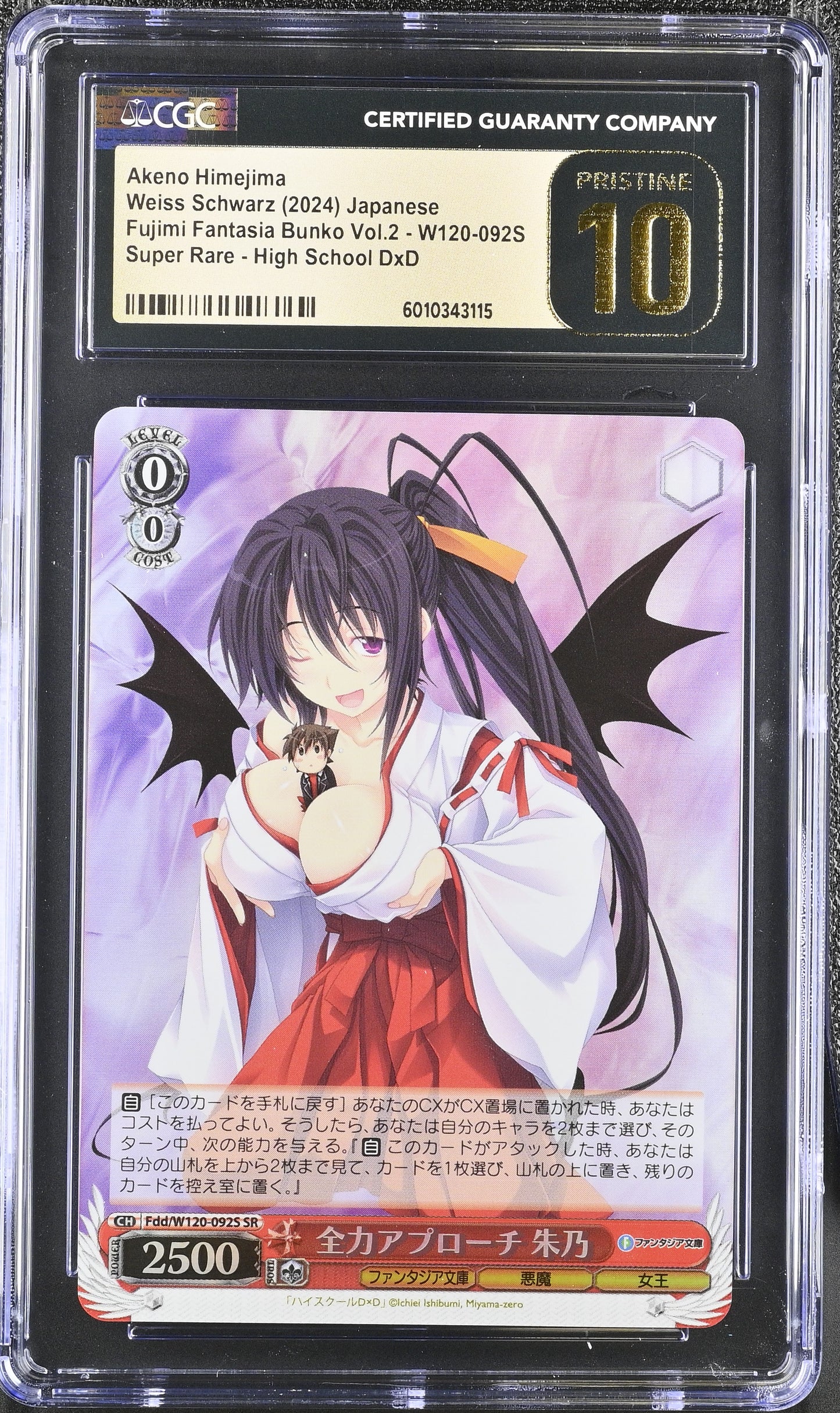 2024 Weiss Schwarz Japanese Fujimi Vol. 2 Akeno Himejima Fdd/W120-092S SR CGC 10 Pristine