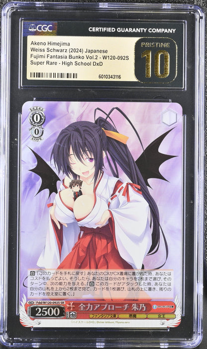 2024 Weiss Schwarz Japanese Fujimi Vol. 2 Akeno Himejima Fdd/W120-092S SR CGC 10 Pristine