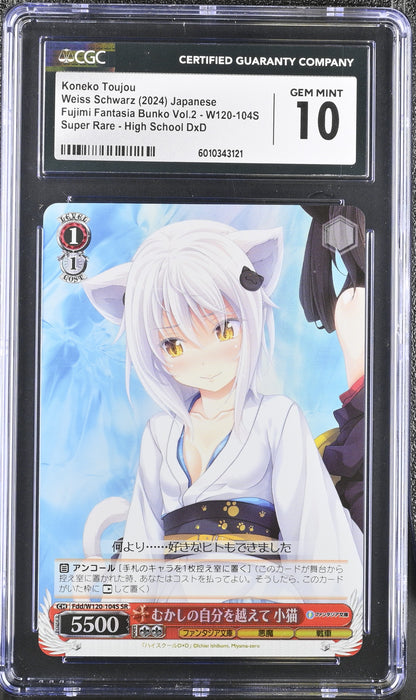 2024 Weiss Schwarz Japanese Fujimi Vol. 2 Koneko Toujou Fdd/W120-104S SR CGC 10 Gem Mint