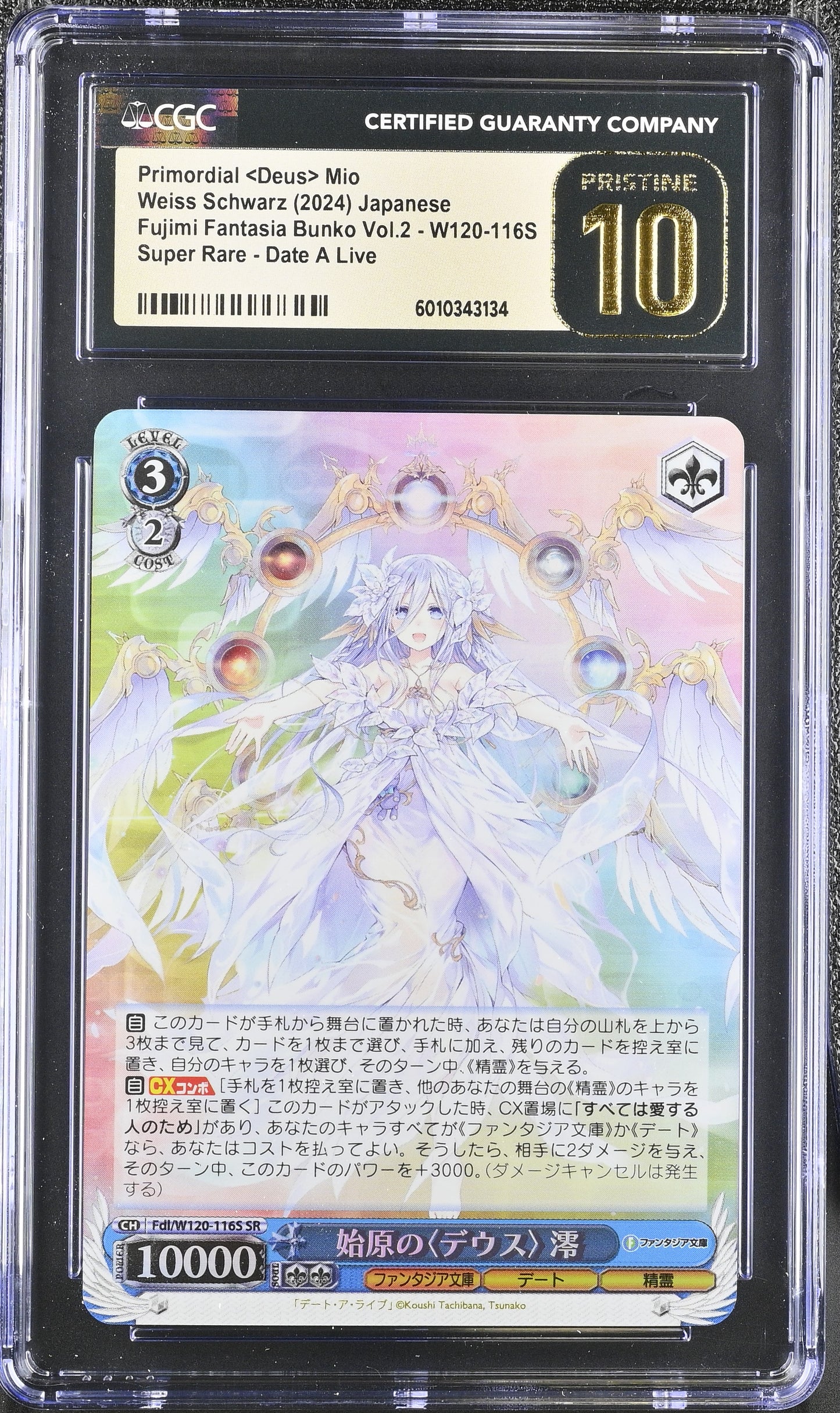 2024 Weiss Schwarz Japanese Fujimi Vol. 2 Primordial Deus Mio Fdl/W120-116S SR CGC 10 Pristine