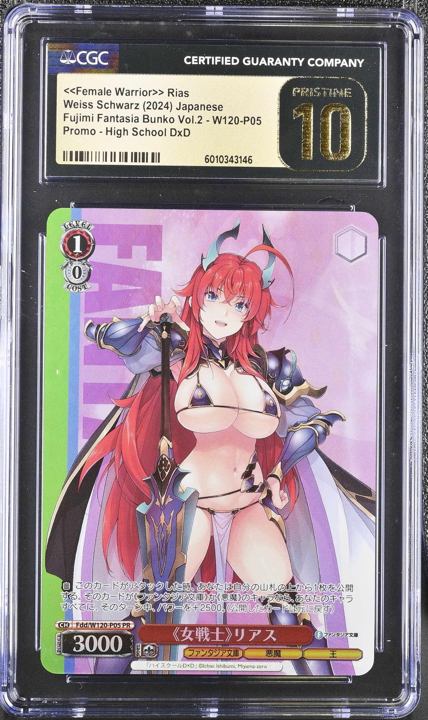 2024 Weiss Schwarz Japanese Fujimi Vol. 2 Female Warrior Rias Fdd/W120-P05 PR CGC 10 Pristine