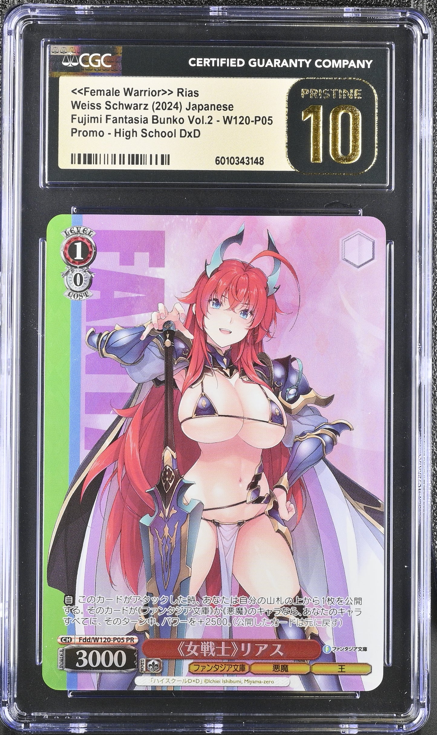 2024 Weiss Schwarz Japanese Fujimi Vol. 2 Female Warrior Rias Fdd/W120-P05 PR CGC 10 Pristine